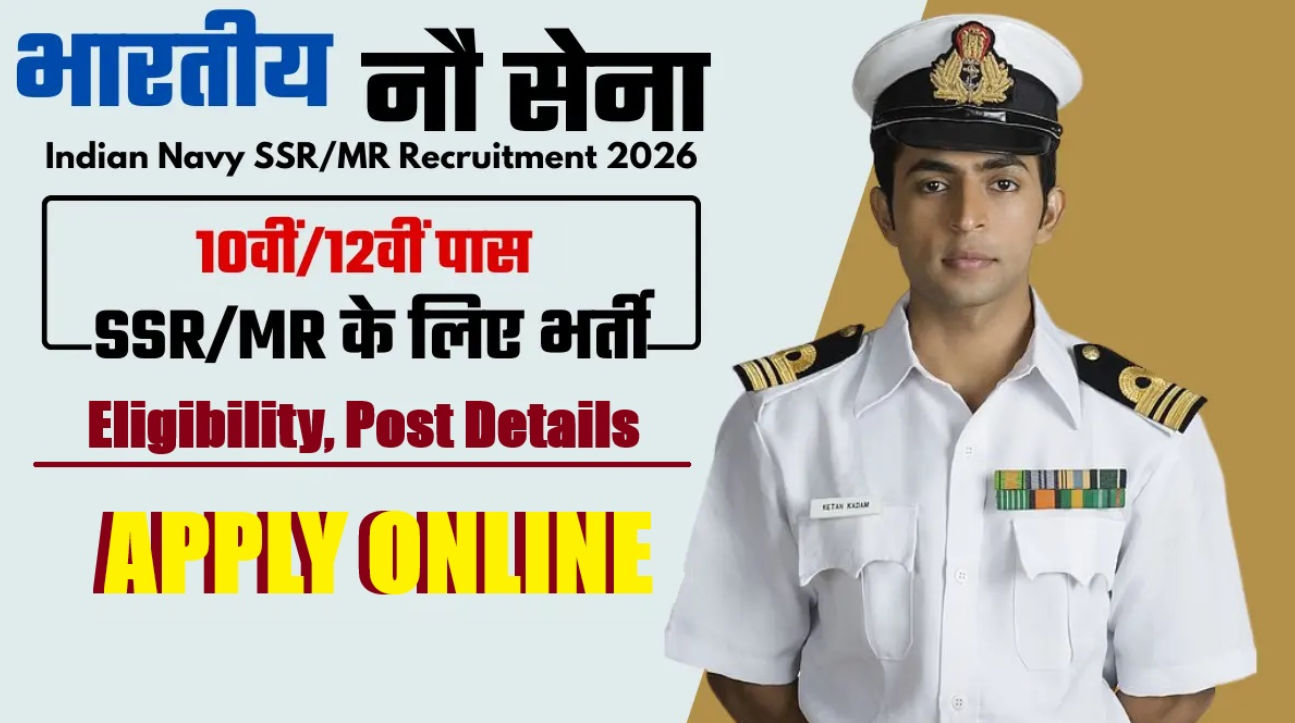 Indian Navy Agniveer SSR MR Recruitment 2026 Details